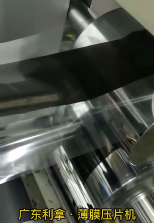 薄膜壓片機，薄膜壓延機視頻