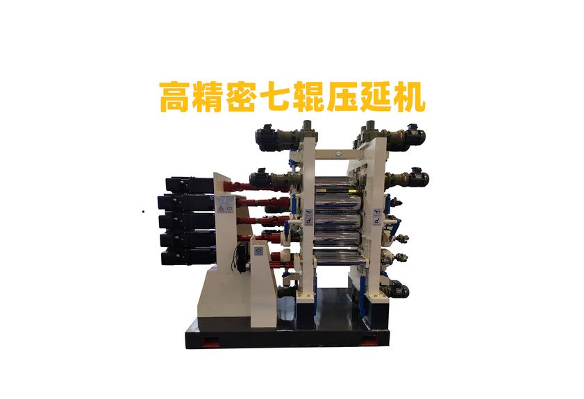 散熱石墨膜壓延機：高效散熱技術(shù)的關(guān)鍵設(shè)備