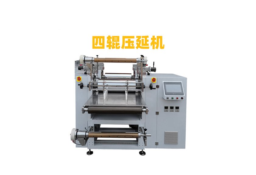 PCM相變化導(dǎo)熱硅膠壓延機(jī)技術(shù)革新