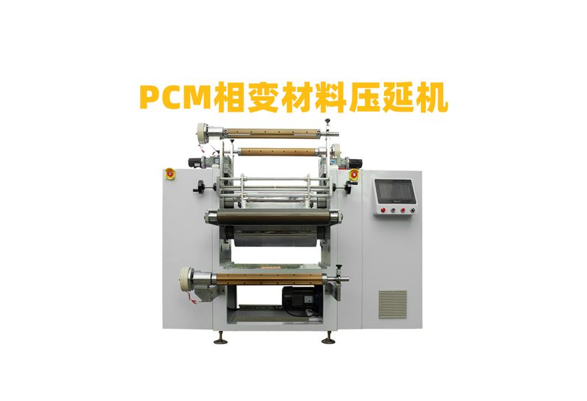 人工石墨壓延機:工業(yè)制造的革新者-2